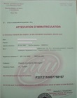 Attestation d'immatriculation NIU (PP)